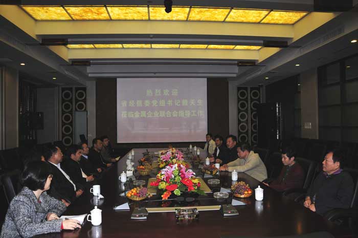 �V�|ʡ��(j��ng)��ί�I(l��ng)��(d��o)һ���W�R���(y��ng)������I(y��)(li��n)�ϕ�(hu��)�{(di��o)��