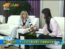 �����Һ��᣺ȫ��֧���е½������B(t��i)�ǽ��O(sh��)�Ͱl(f��)չ