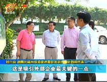 ��(gu��)���������_��ɭ��Ͷ�Y���M(j��n)���v�A��ϯ�����W�ҿ���