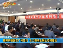 ��ꖺ͵�(gu��)�ڏV�ݺ��s �����Ƅ�(d��ng)�������B(t��i)�ǽ��O(sh��)