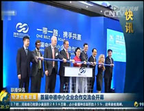 CCTV2��(j��ng)��(j��)��Ϣ(li��n)�����׌��е���С��I(y��)������(hu��)�_Ļ���W(w��ng)վͬ������(d��ng)